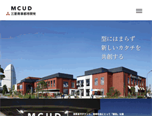 Tablet Screenshot of mcud.co.jp